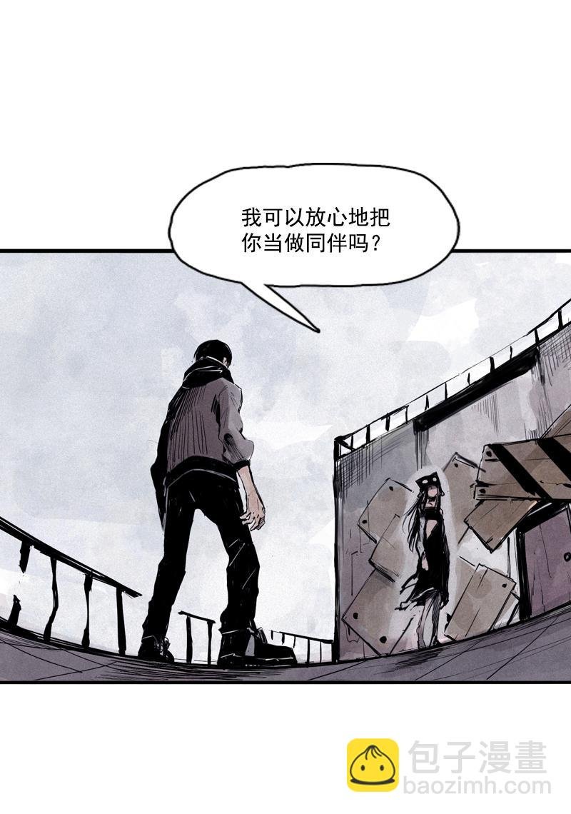 第31话 同伴？（1）