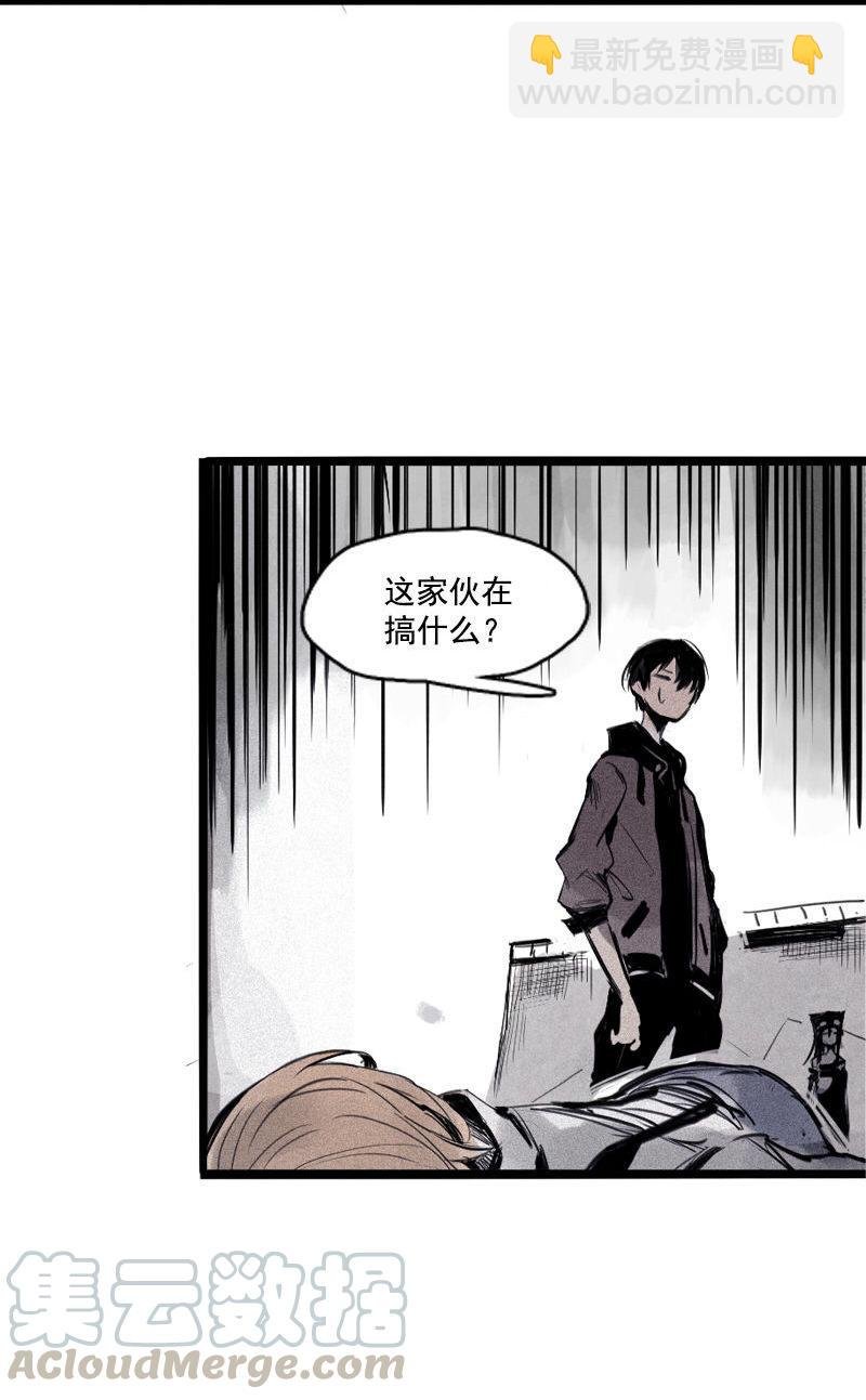 第31话 同伴？（2）
