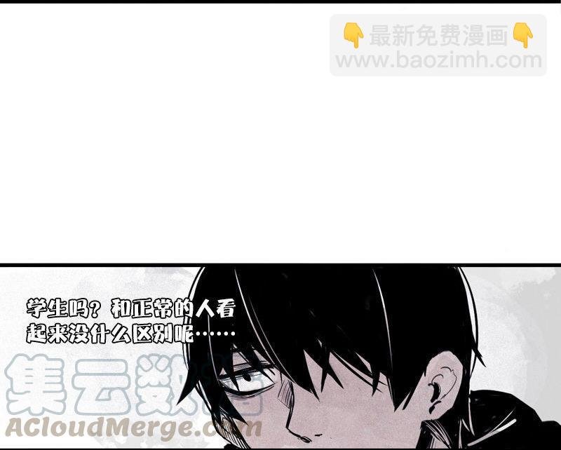 第31话 同伴？（2）
