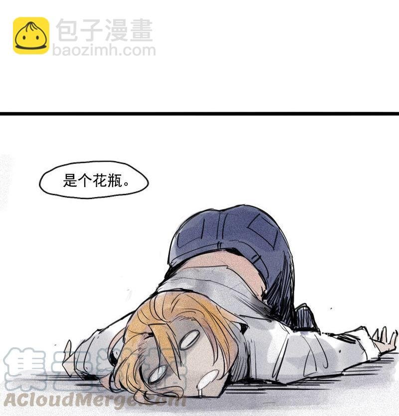 第31话 同伴？（2）