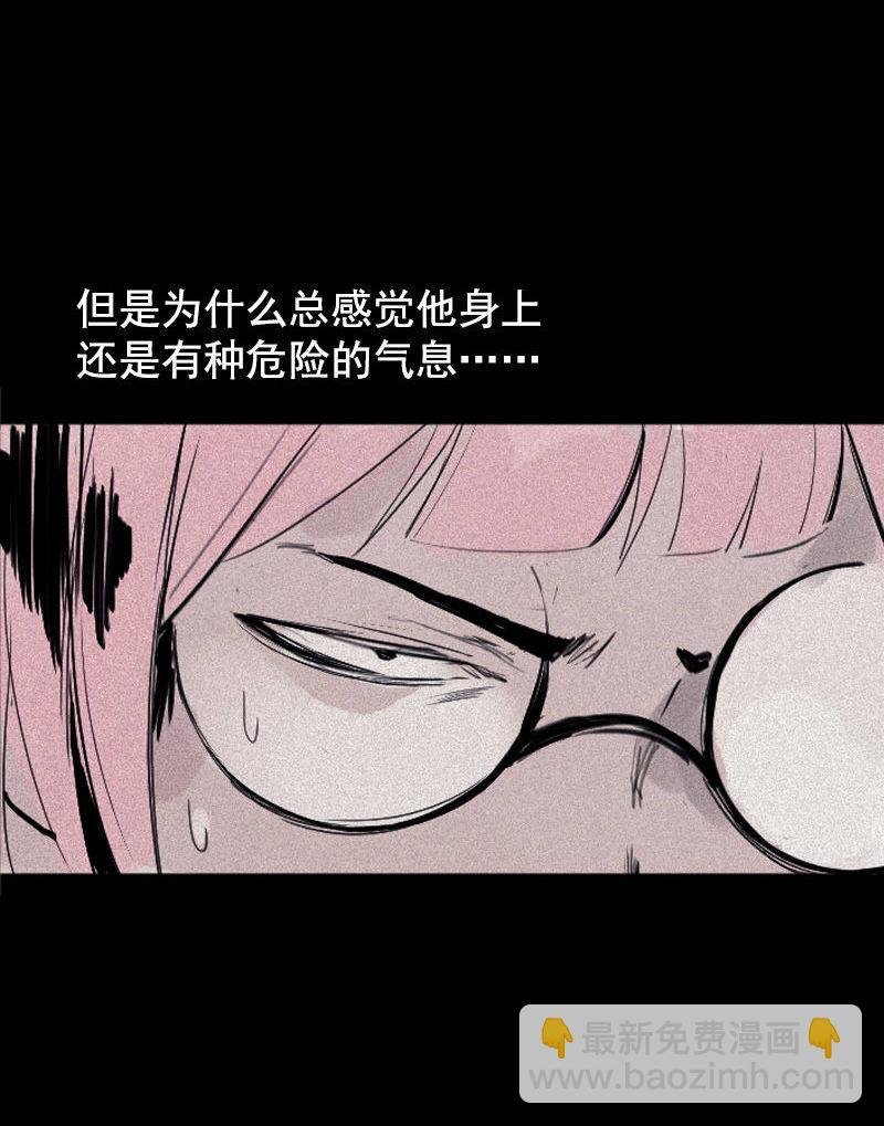 第32话 警告（2）