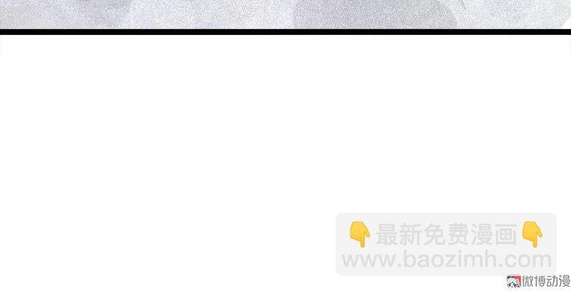 第32话 警告（3）