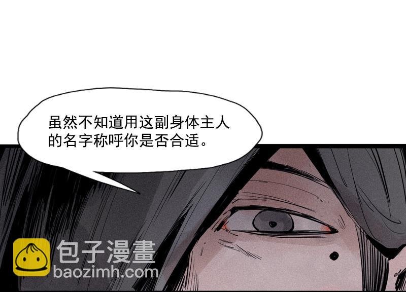 第32话 警告（3）