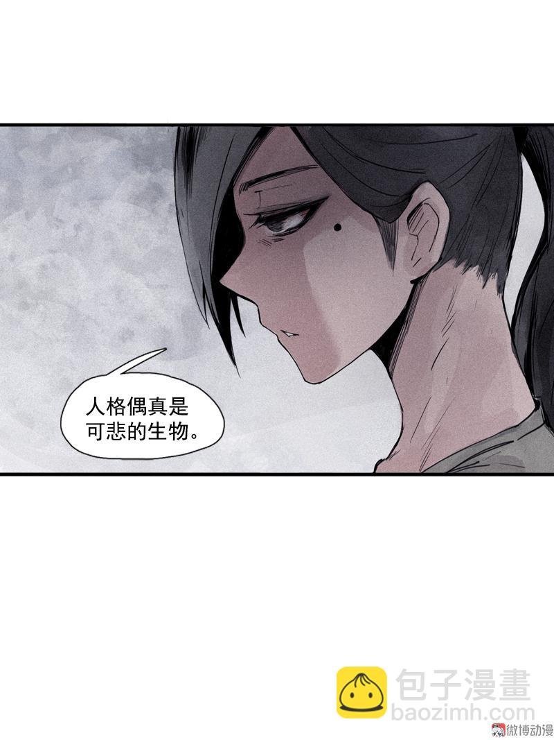 第32话 警告（3）