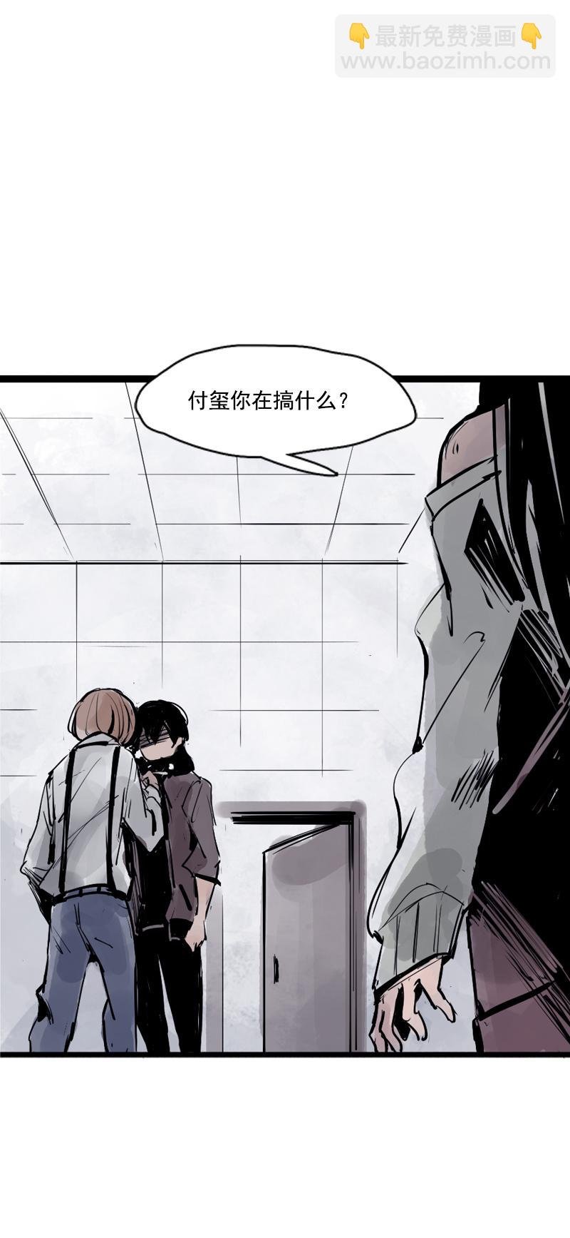 第33话 不速之客（1）