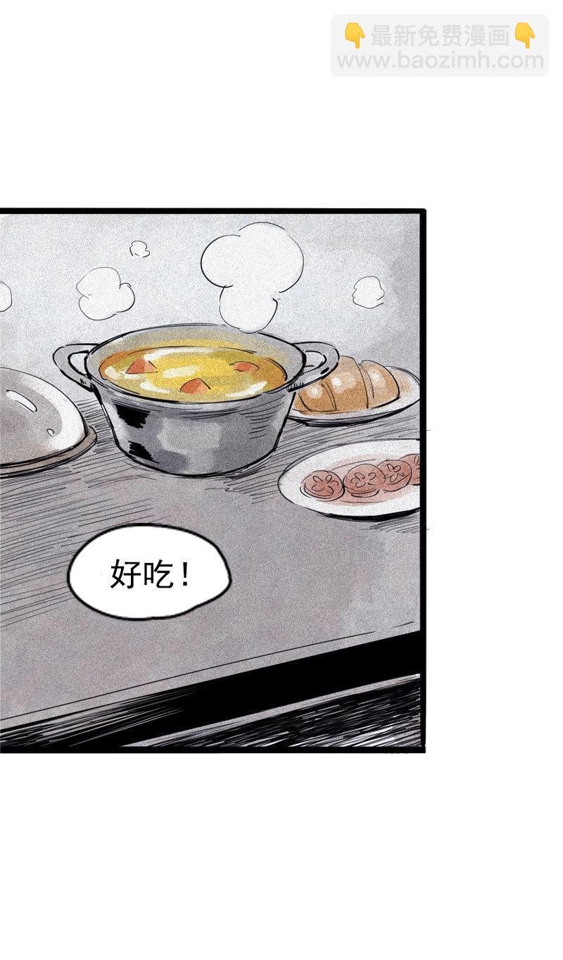 第34话 绝望的心（1）