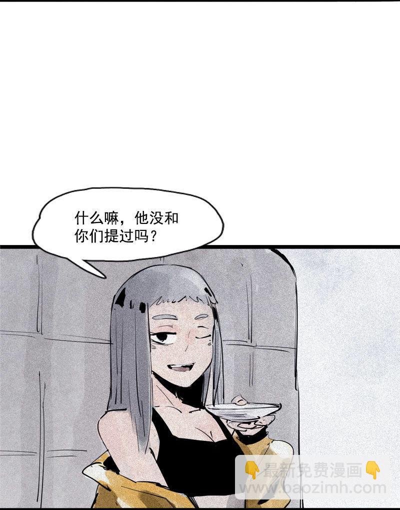 第34话 绝望的心（1）