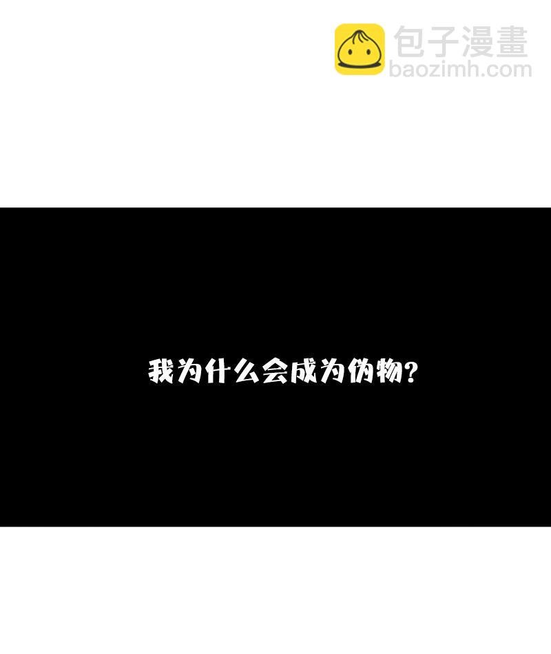 第34话 绝望的心（1）