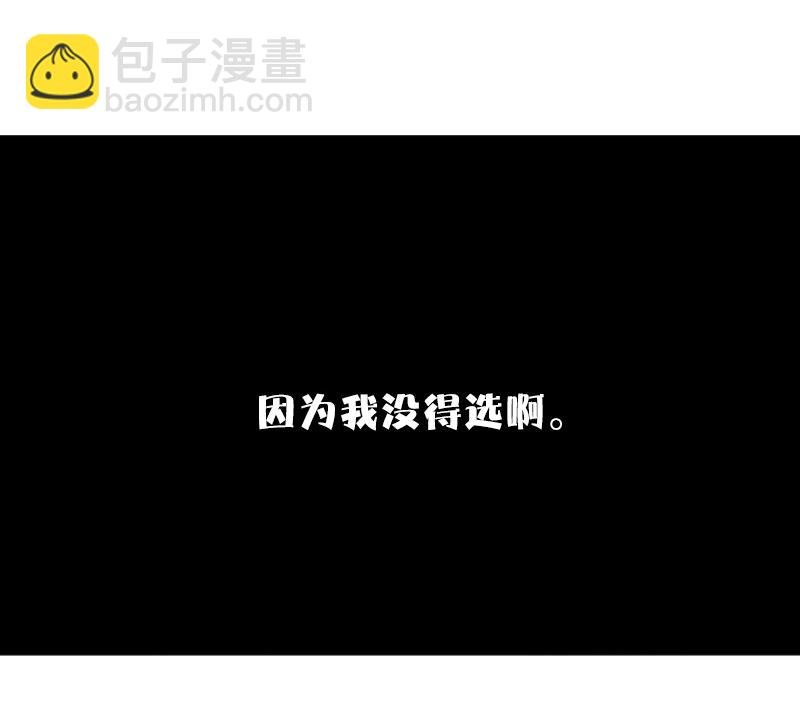 第34话 绝望的心（1）