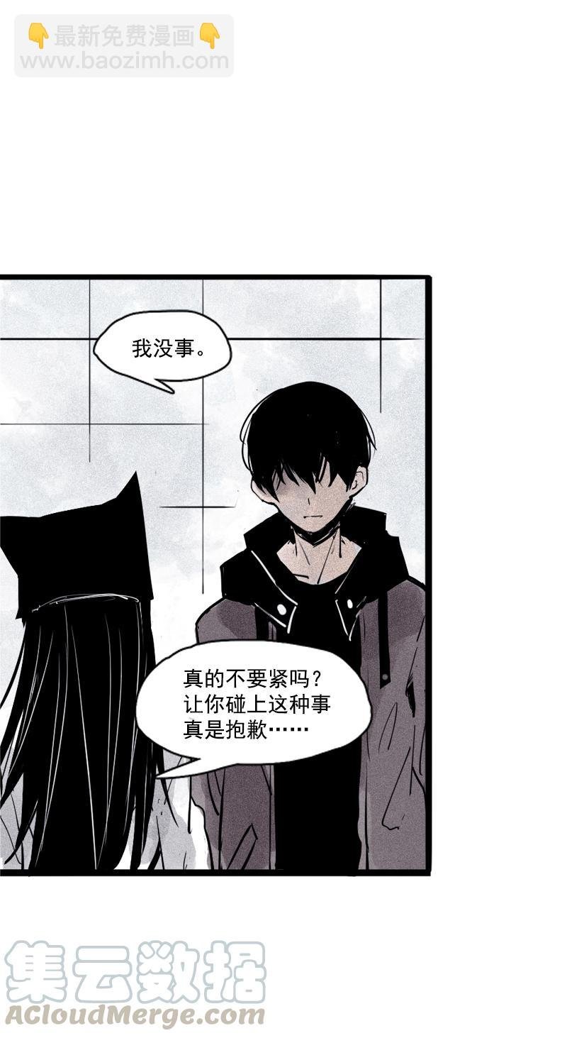 第34话 绝望的心（1）