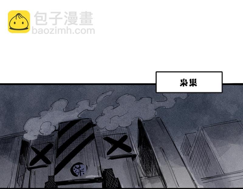 第34话 绝望的心（1）