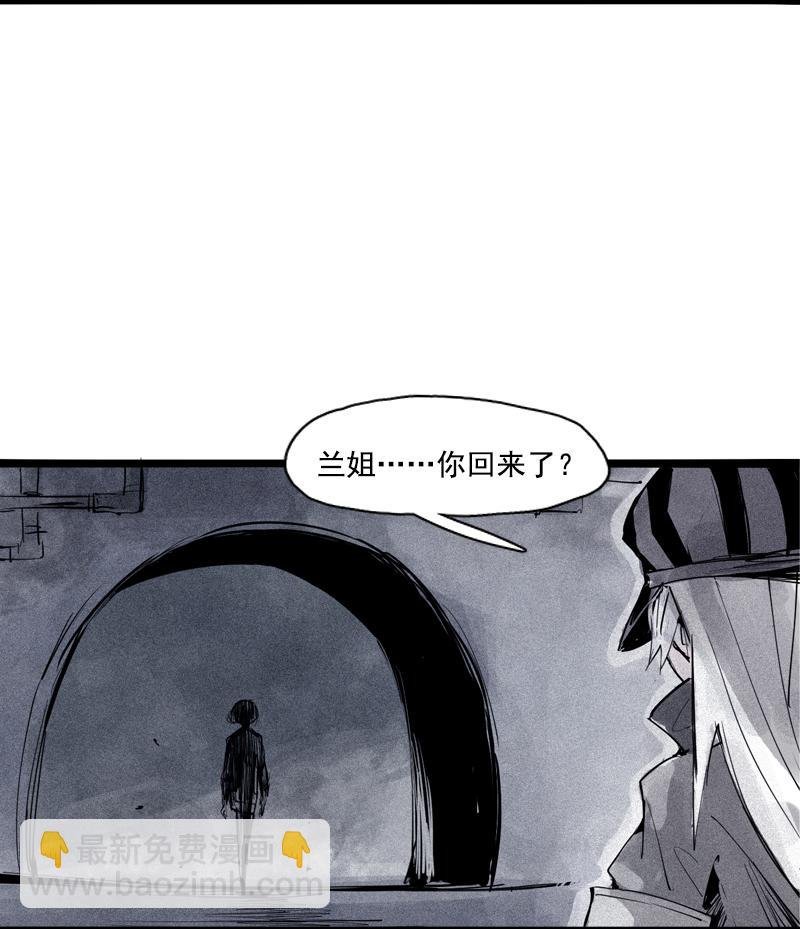 第34话 绝望的心（1）