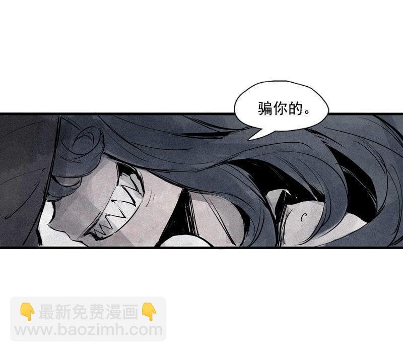 第34话 绝望的心（2）