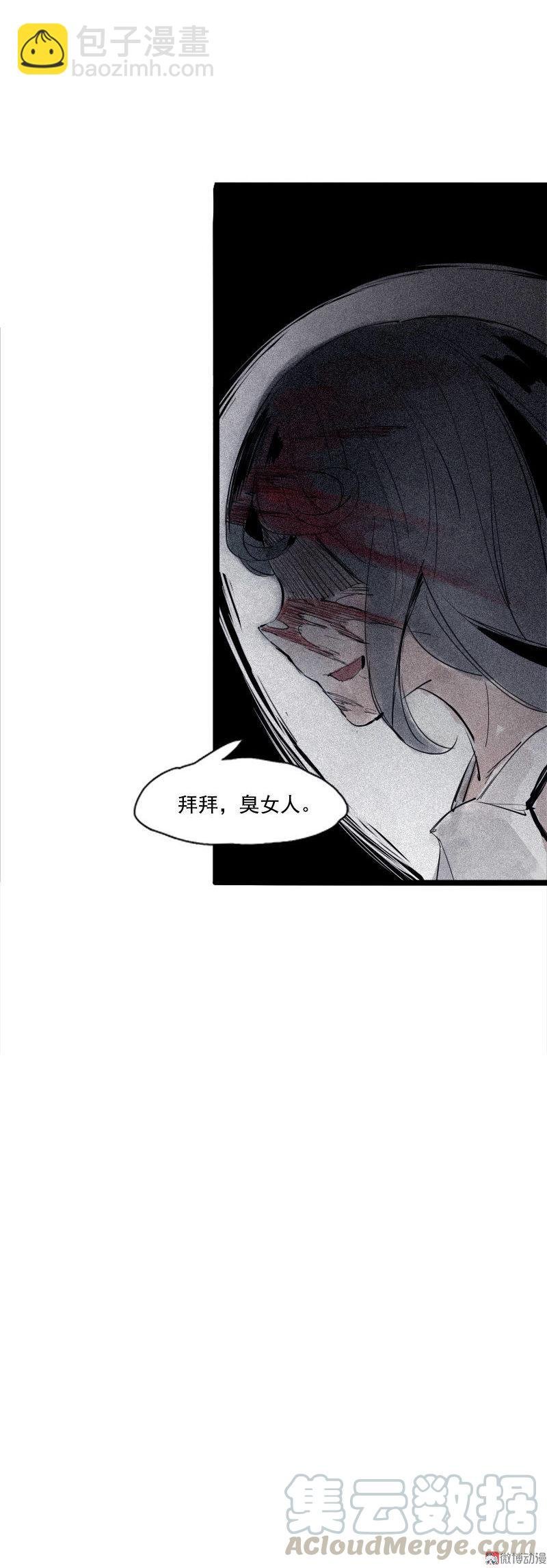 第34话 绝望的心（2）