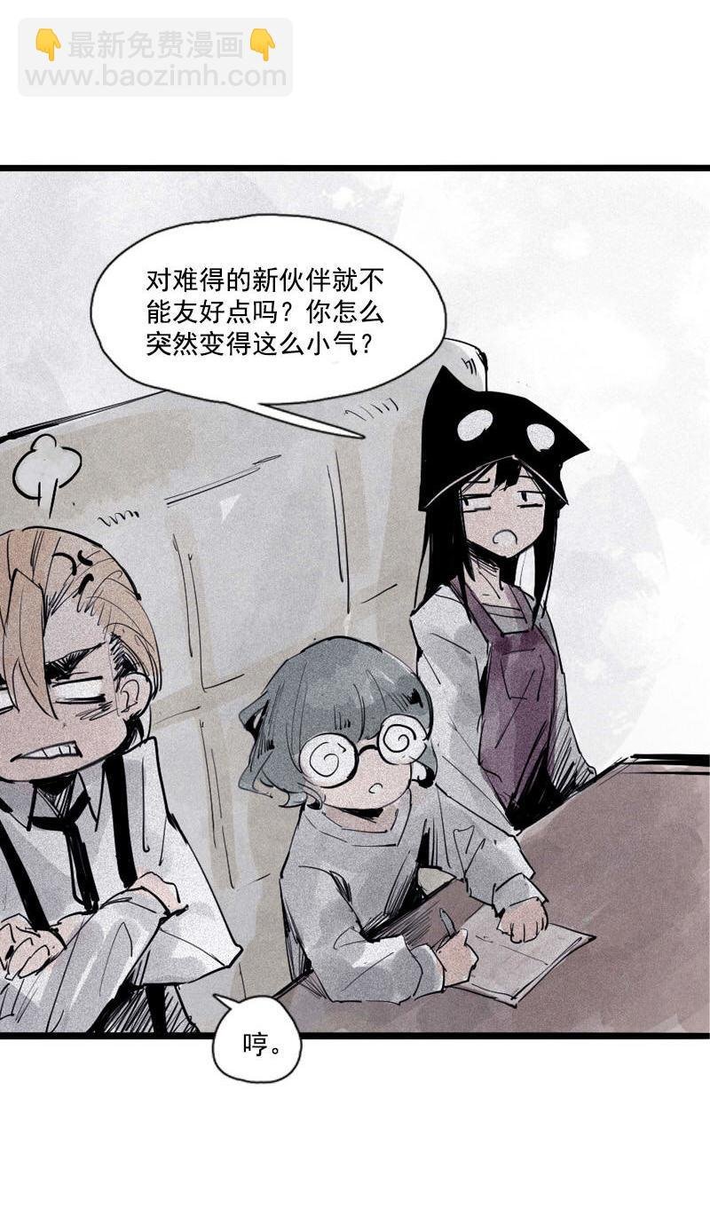 第36话 愚昧的人（1）