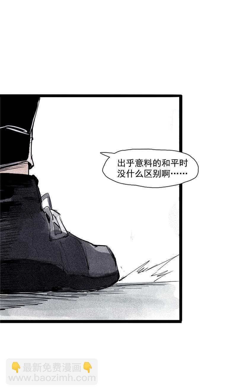 第36话 愚昧的人（1）