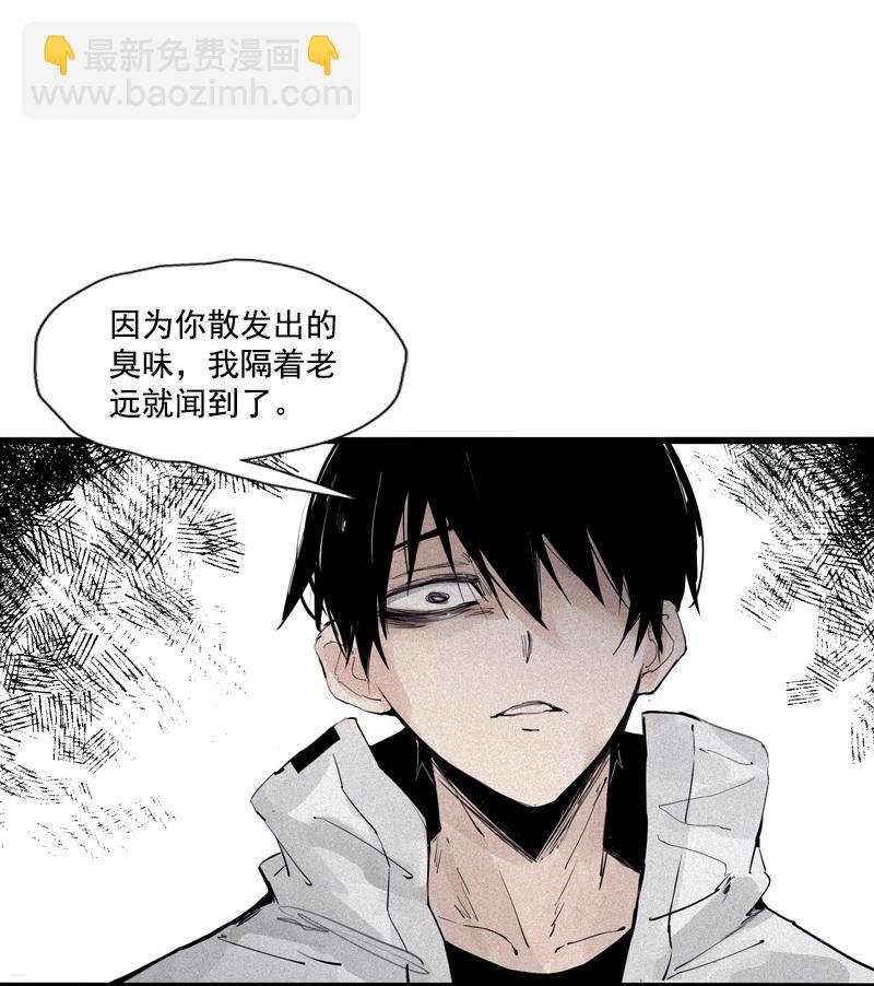 第36话 愚昧的人（1）