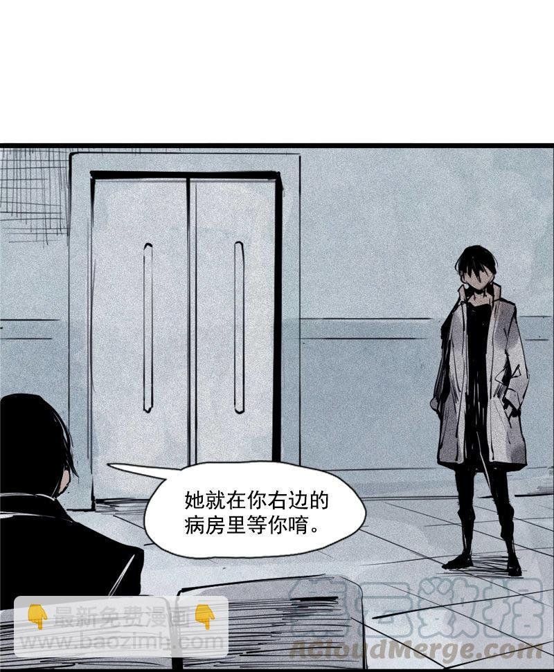 第36话 愚昧的人（1）