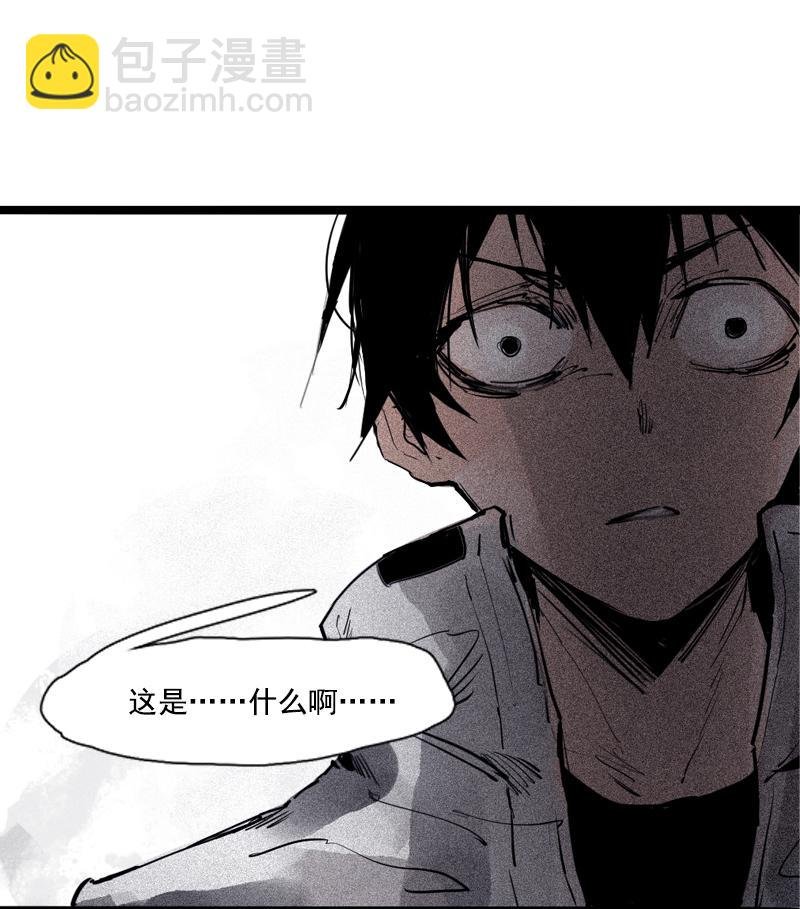 第36话 愚昧的人（1）
