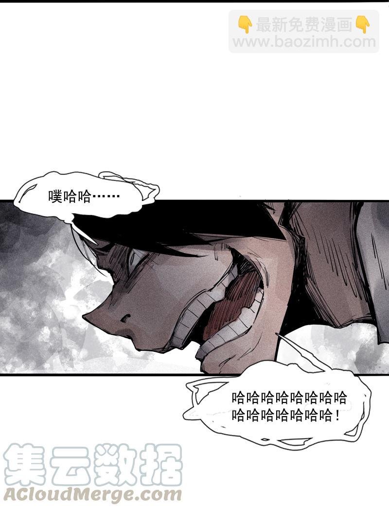 第36话 愚昧的人（1）