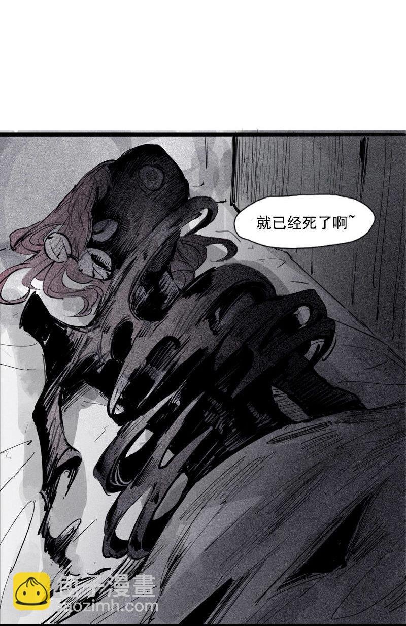 第36话 愚昧的人（1）