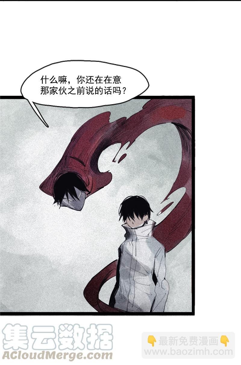 第36话 愚昧的人（4）