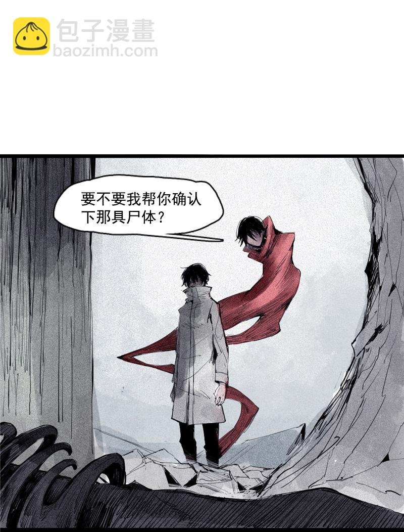 第36话 愚昧的人（4）