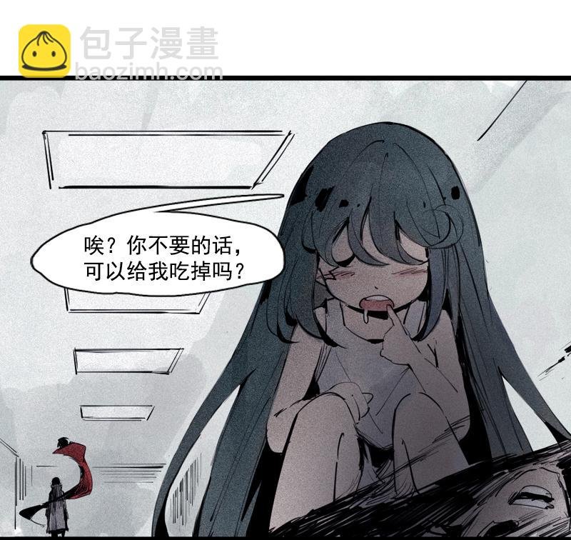 第37话 糟糕的相遇（1）