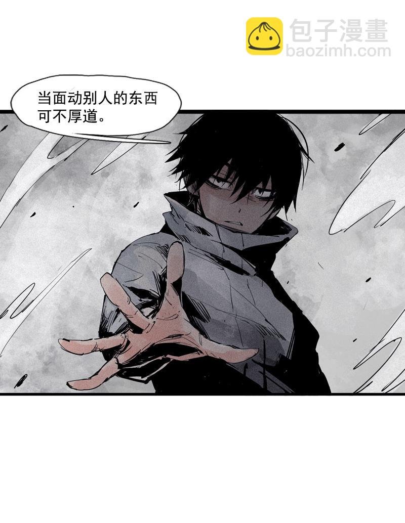 第38话 真理的见面礼（1）
