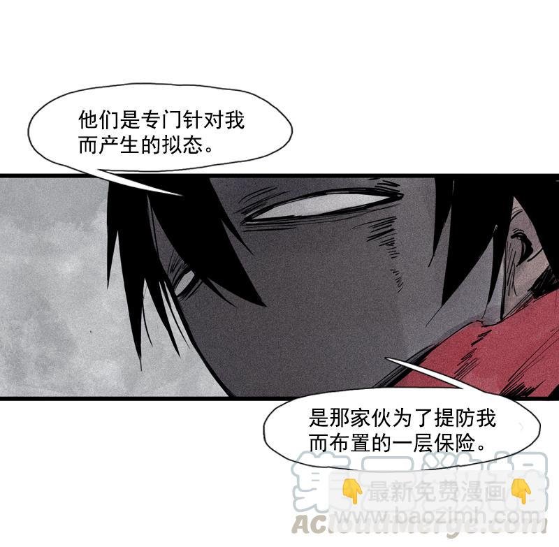 第38话 真理的见面礼（1）