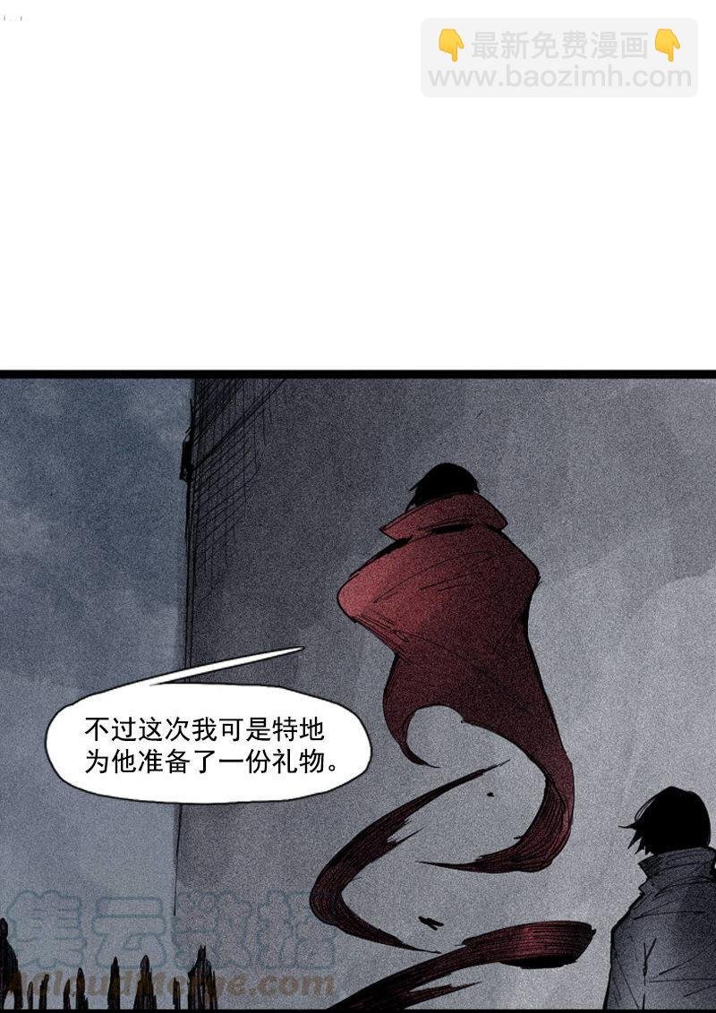 第38话 真理的见面礼（1）