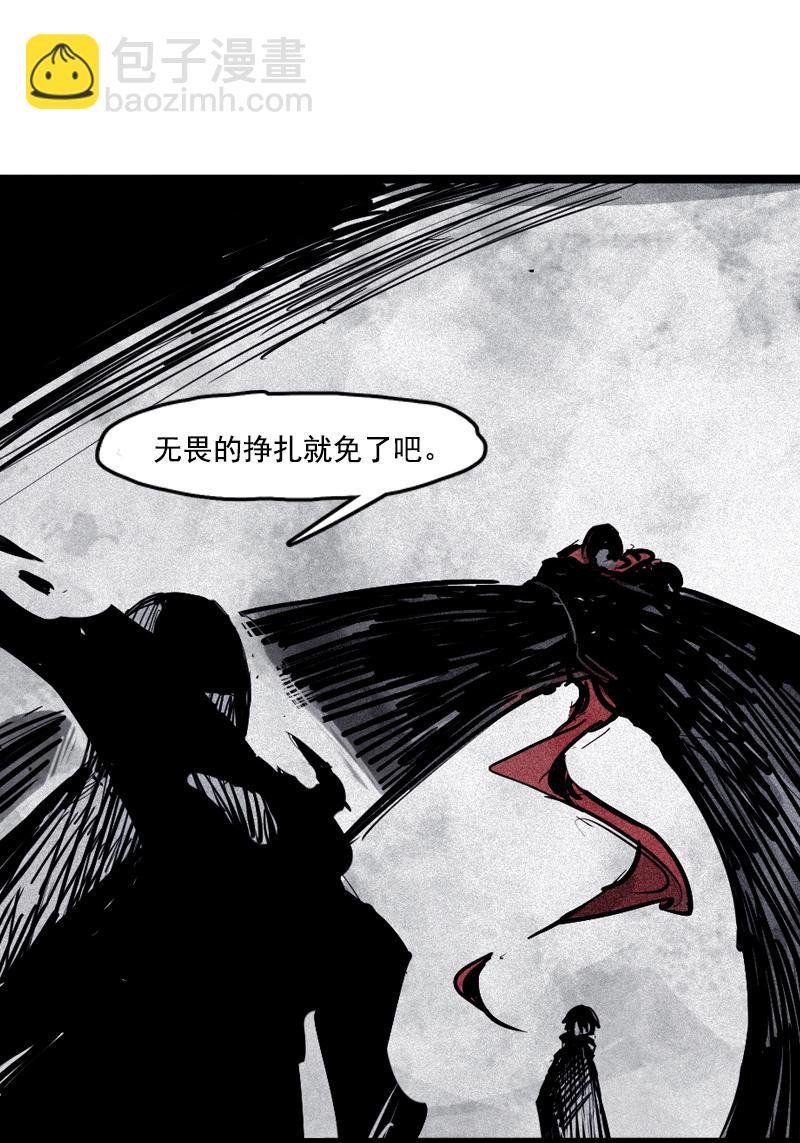 第38话 真理的见面礼（1）