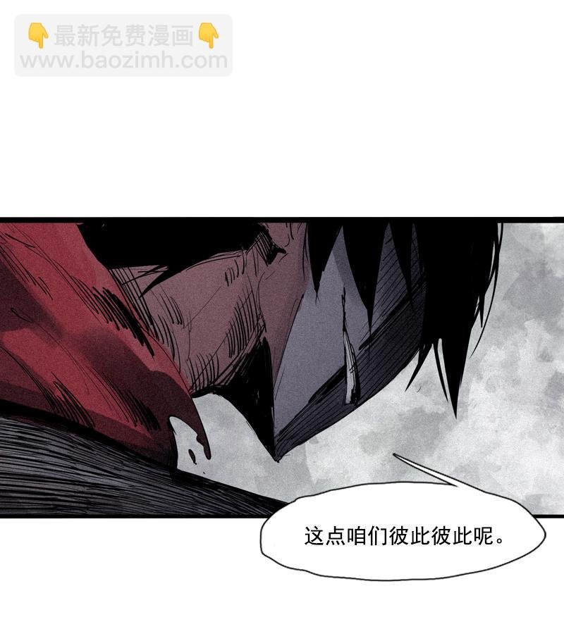 第38话 真理的见面礼（1）
