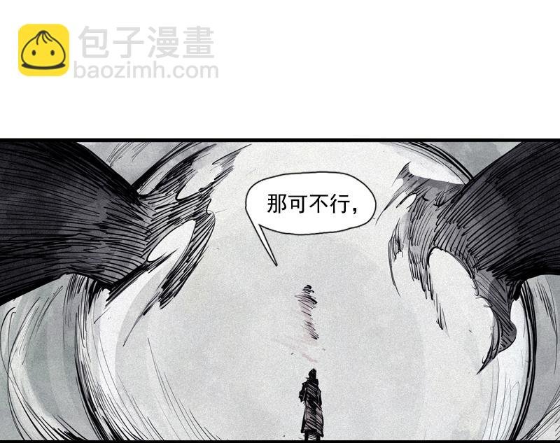 第38话 真理的见面礼（1）