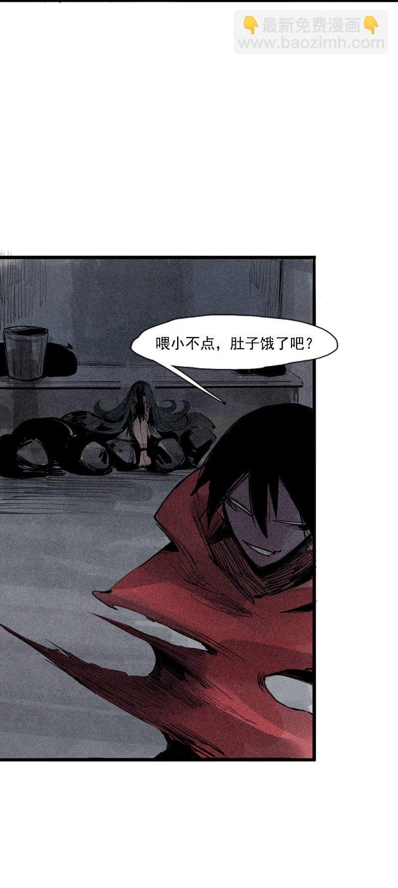 第38话 真理的见面礼（1）