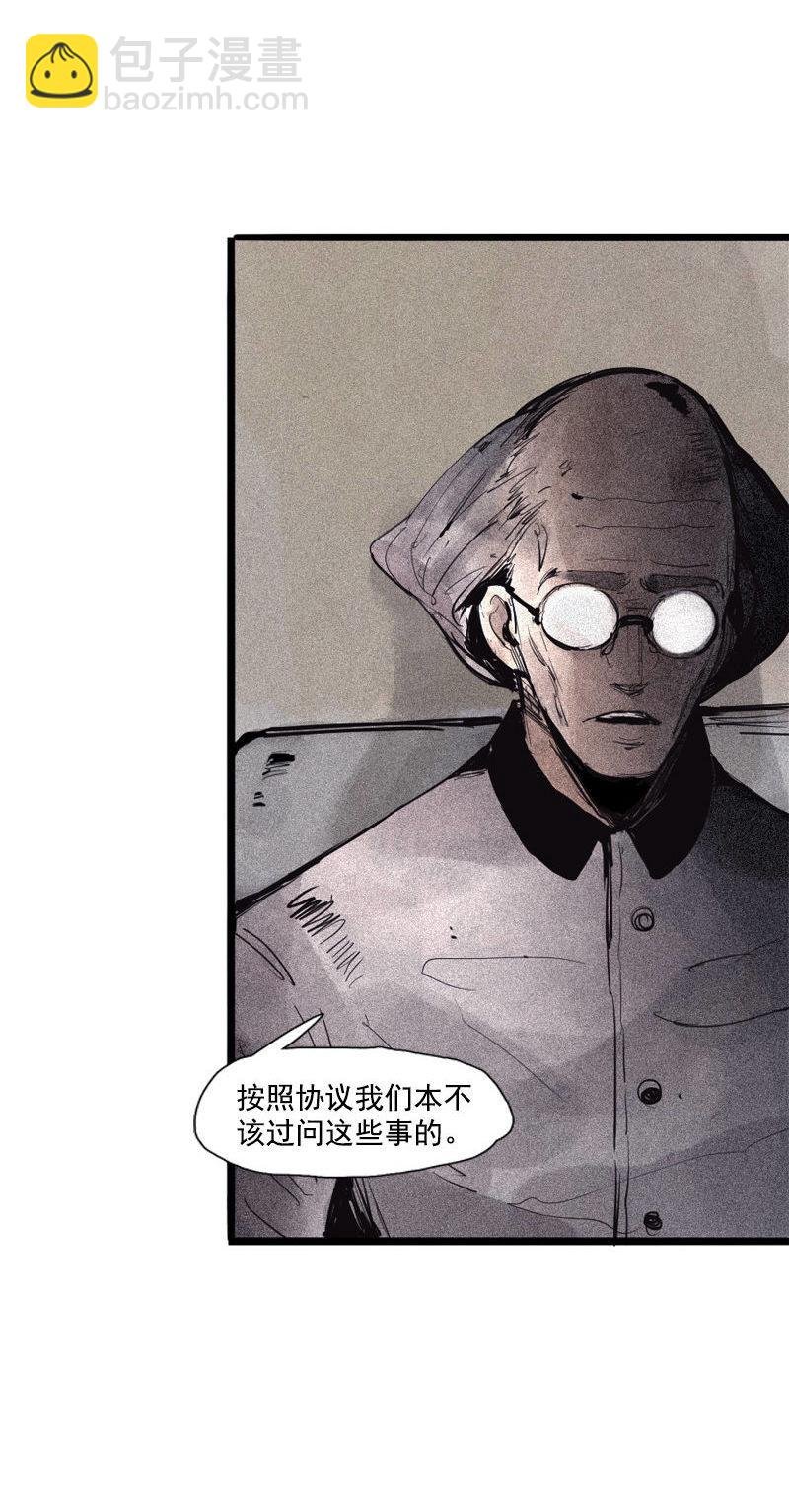 第39话 问责（1）