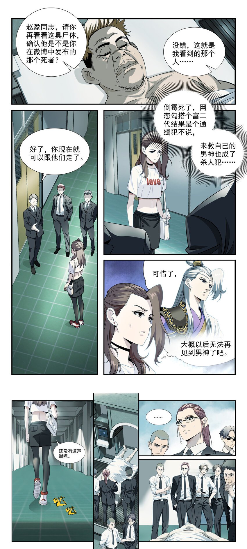 08 等级F