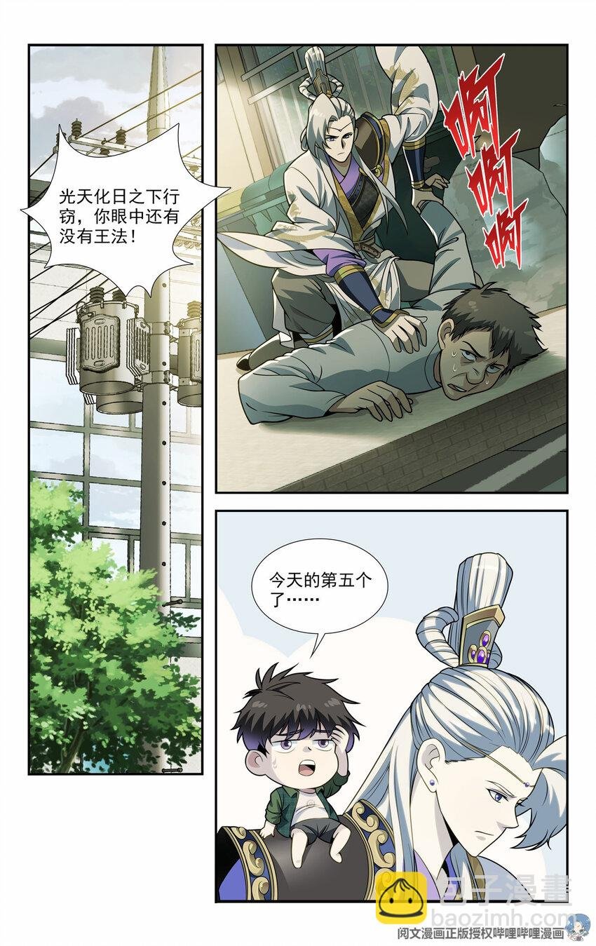08 等级F