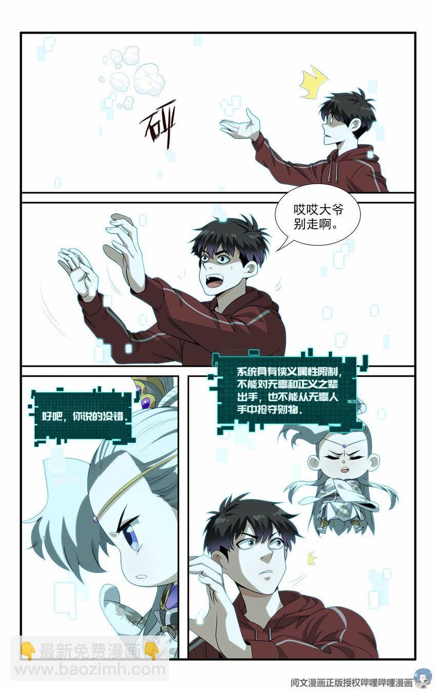 08 等级F