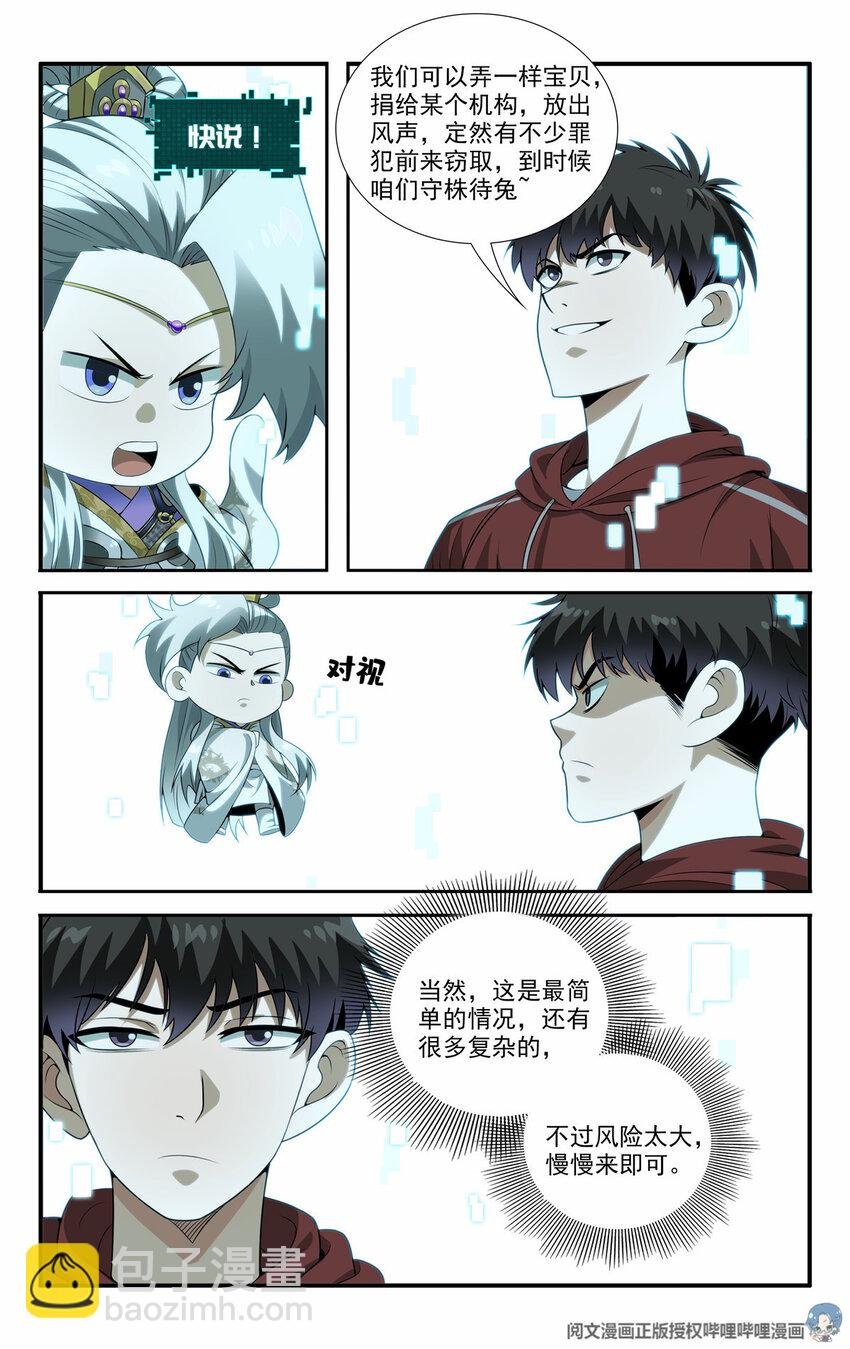 08 等级F