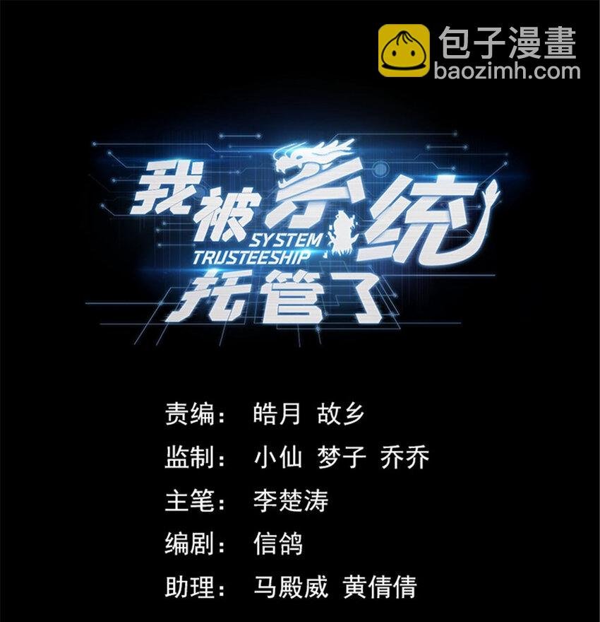 08 等级F