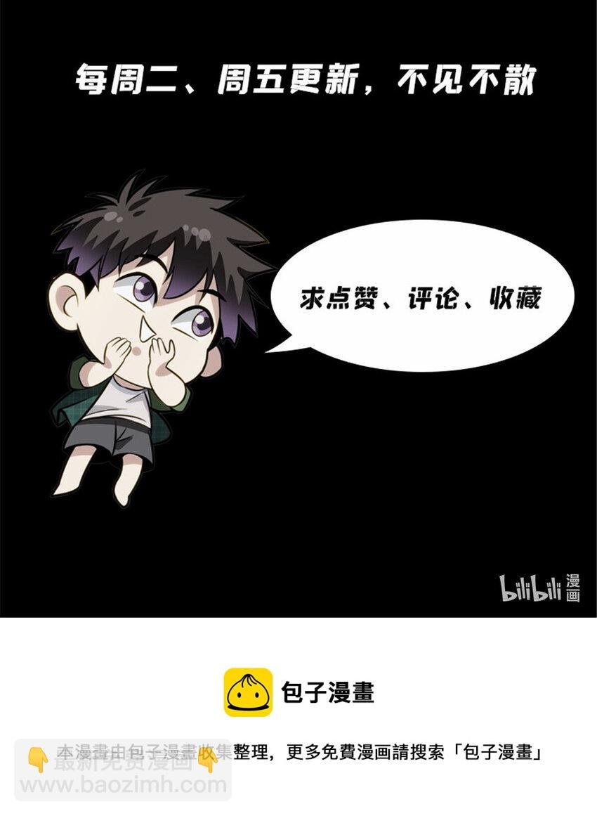08 等级F