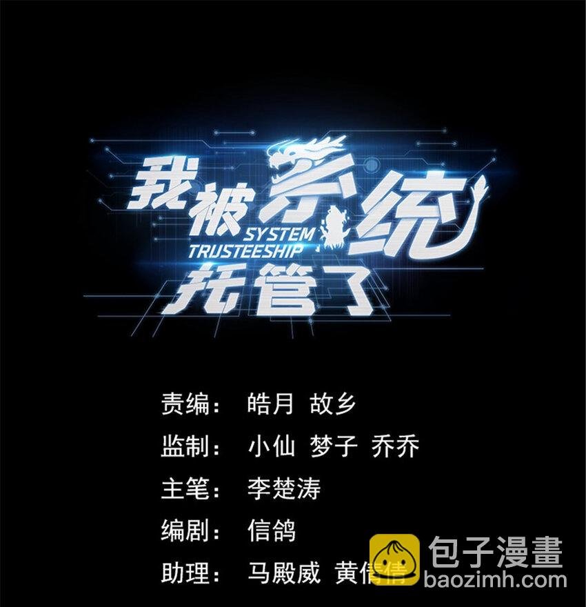 09 你到底有点啥
