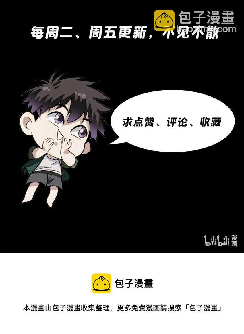 09 你到底有点啥