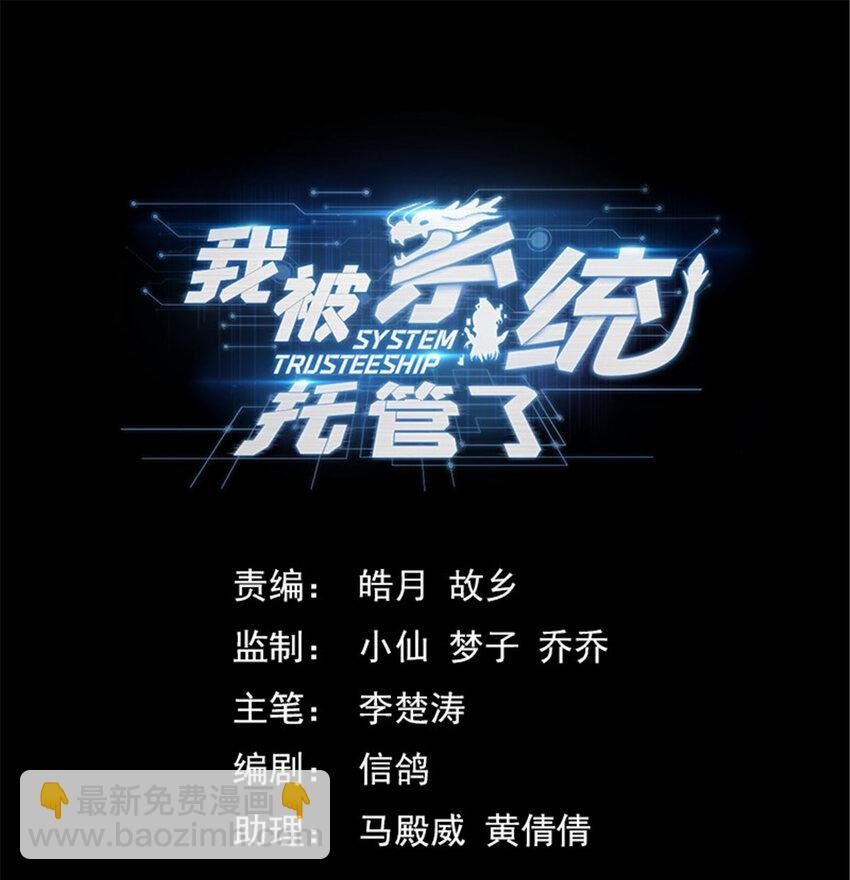10 一起开个早点铺