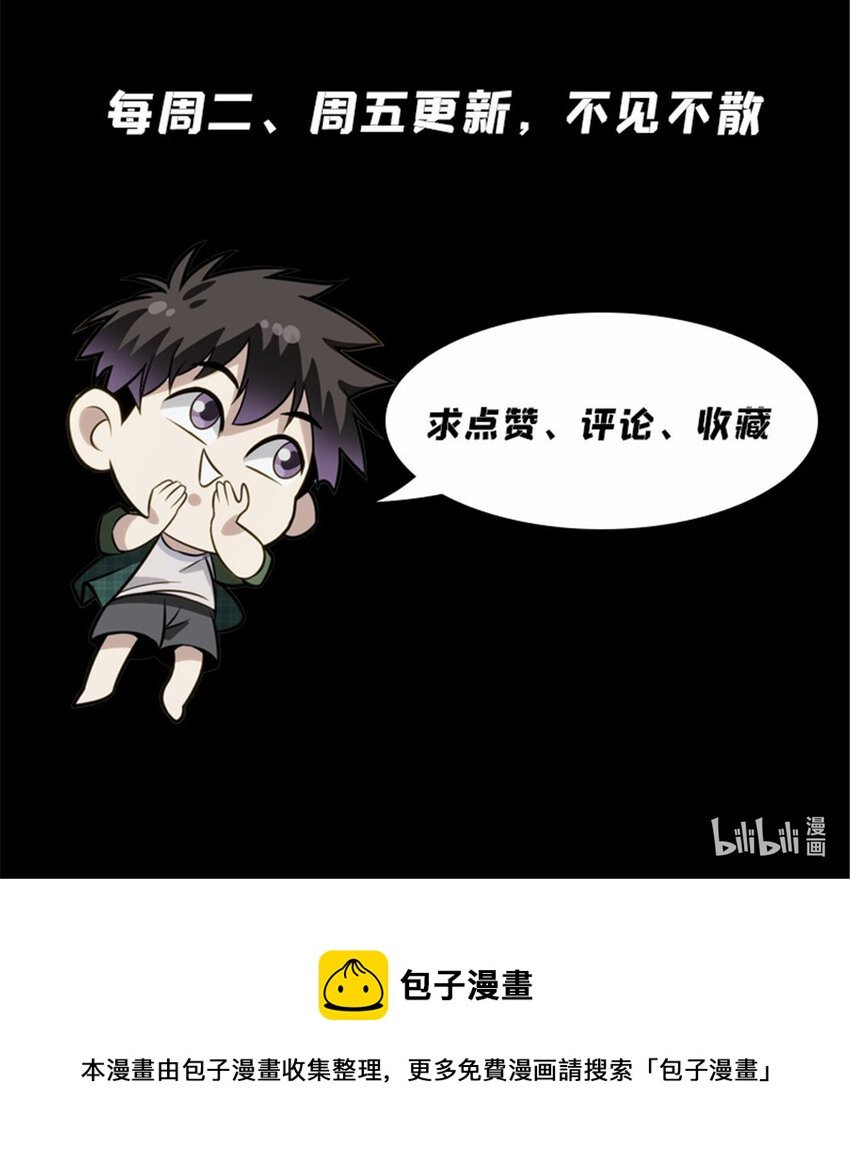 10 一起开个早点铺