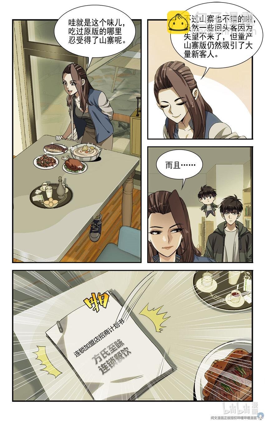 11 终于能上网了！