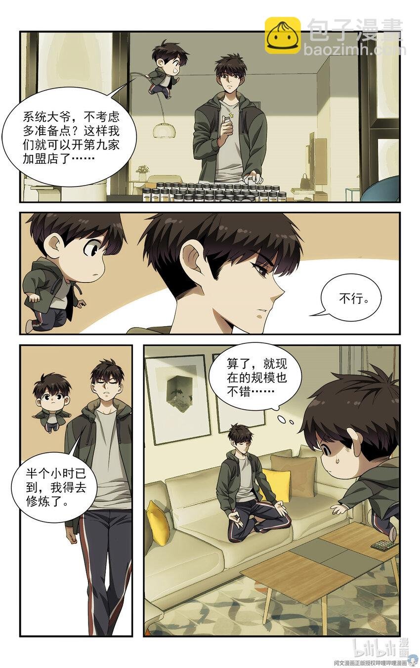 11 终于能上网了！
