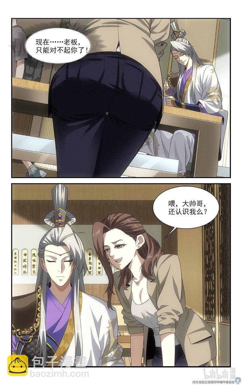12 团结一切可团结的力量！