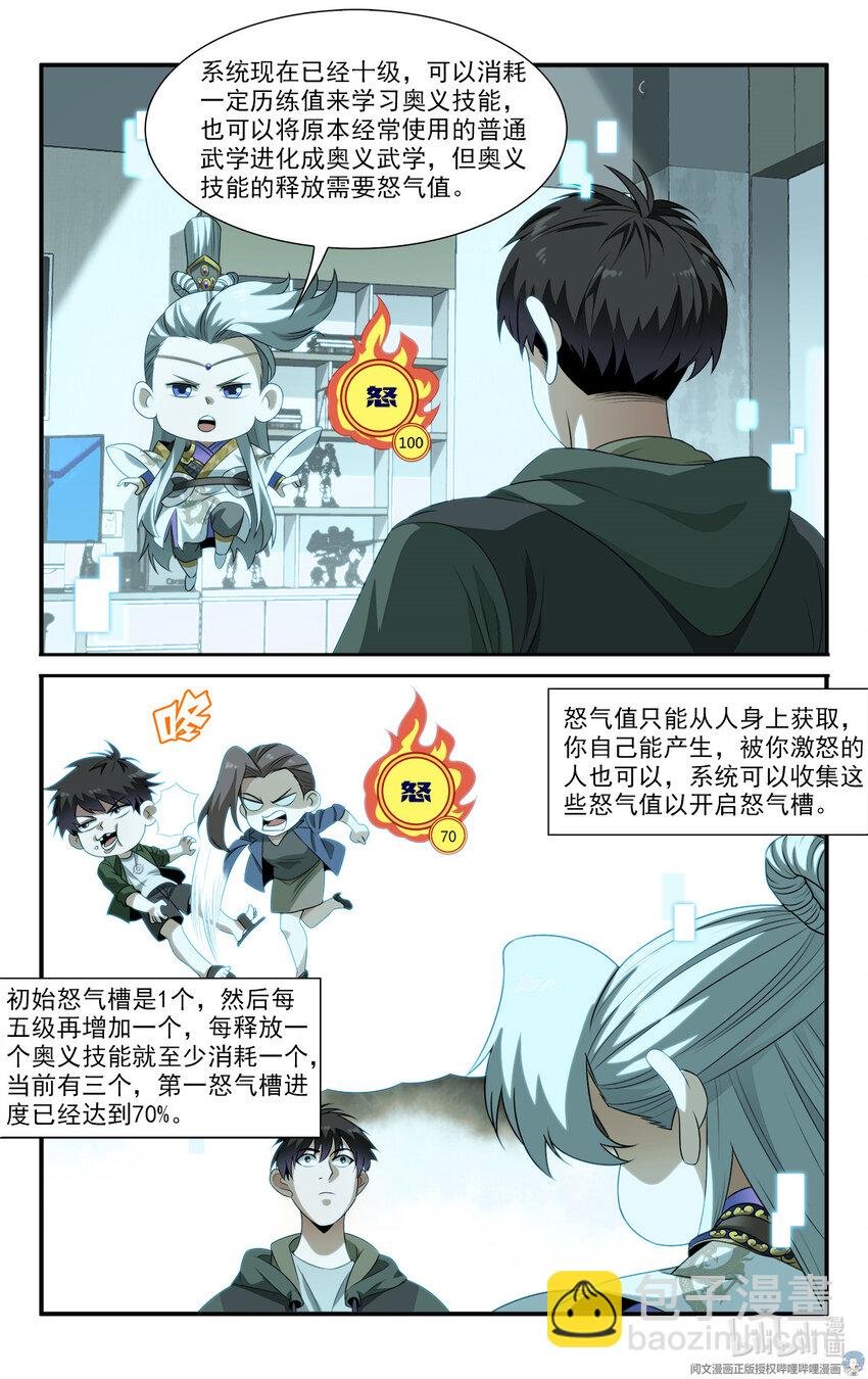 12 团结一切可团结的力量！